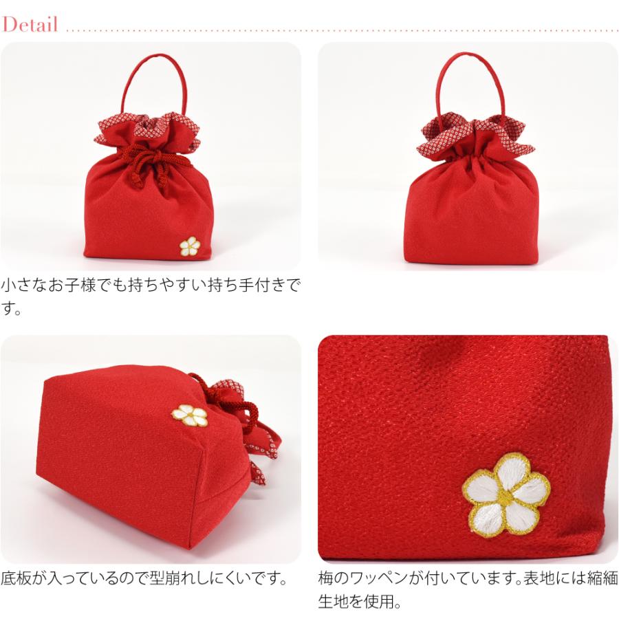 なごみや 七五三 草履 バッグ セット 3歳 通年用 日本製 草履 巾着