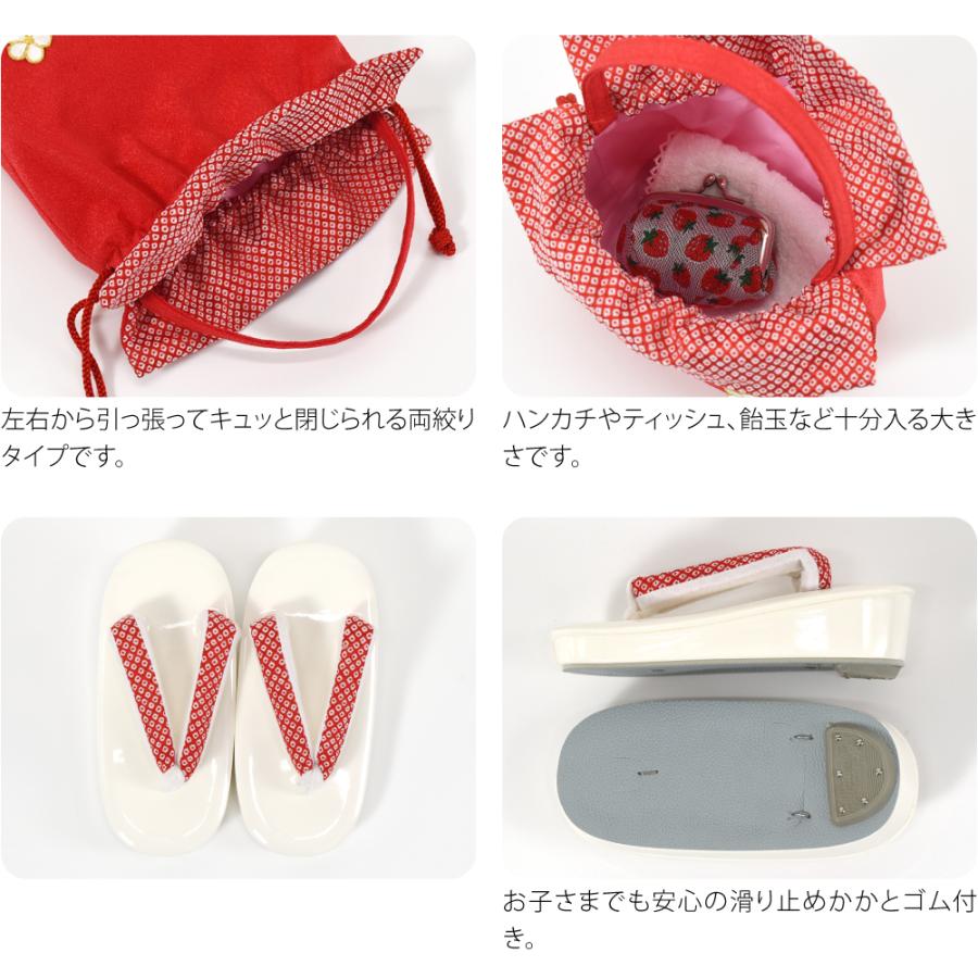七五三 草履 バッグ セット 3歳 通年用 日本製 WASOUL 草履 巾着 セット 鹿の子 梅文 753 履物 巾着袋 キッズ_5