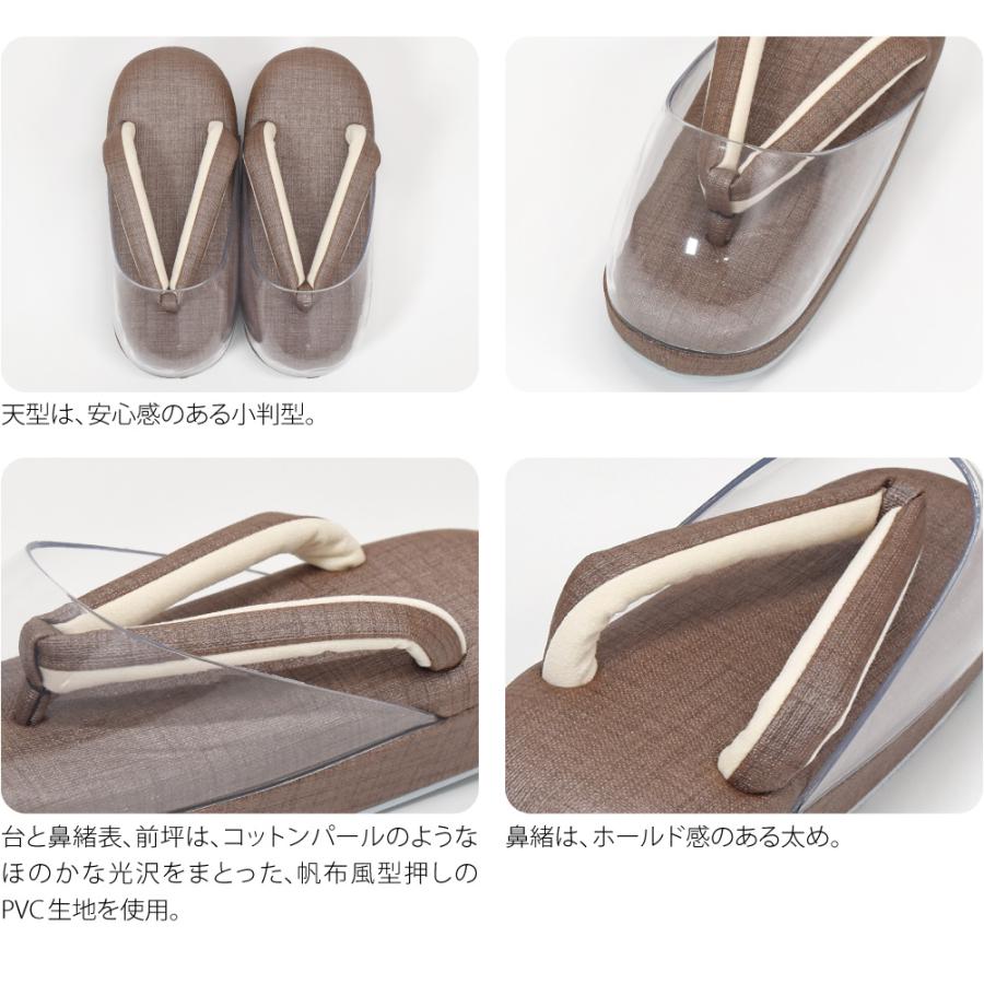 なごみや 防寒草履 通年用 日本製 シルキー 時雨履き 高反発 厚