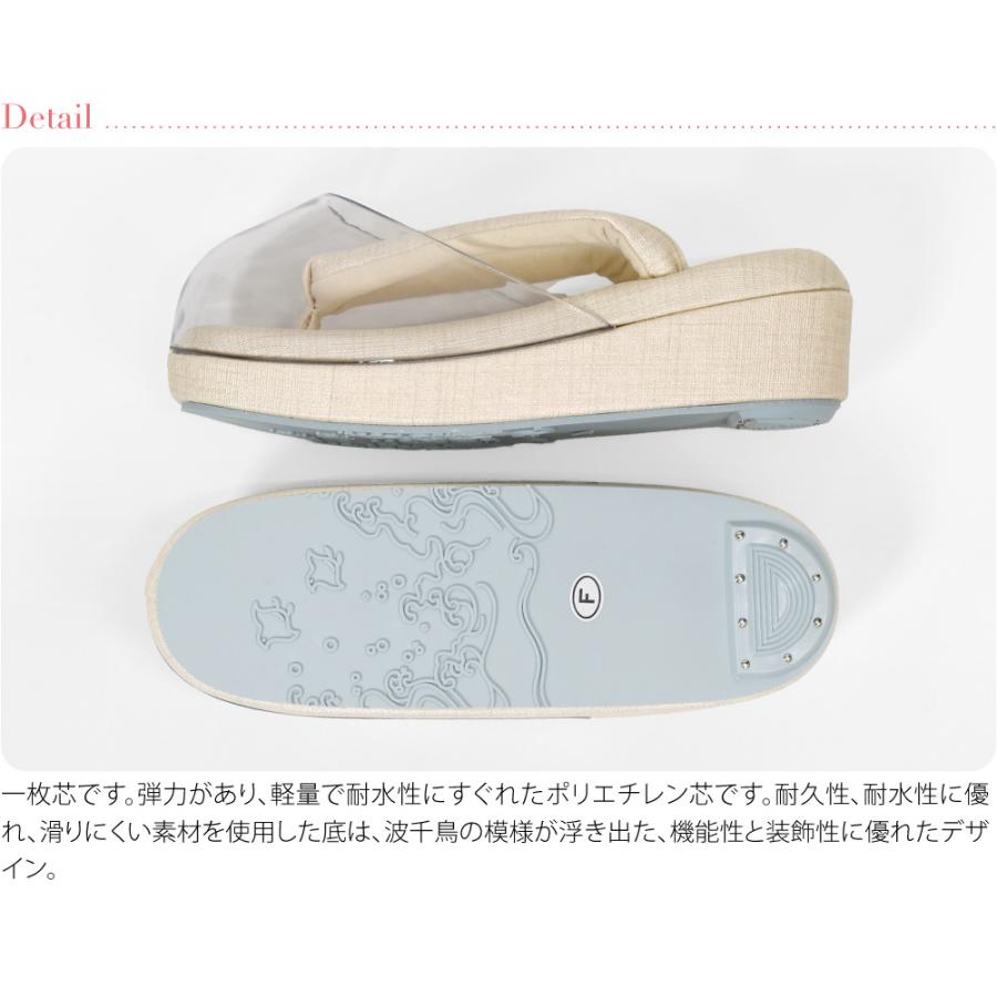 なごみや 防寒草履 通年用 日本製 シルキー 時雨履き 高反発 厚