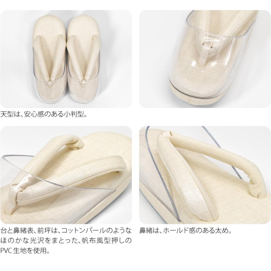 防寒草履 通年用 日本製 シルキー 時雨履き 高反発 厚クッション台 透明 爪皮付 雨 雪 つま先 寒さ対策 和装 雨具 履物 おしゃれ 大人 レディース 女性 10024901 なごみや 防寒草履 通年用 日本製 シルキー 時雨履き 高反発 厚