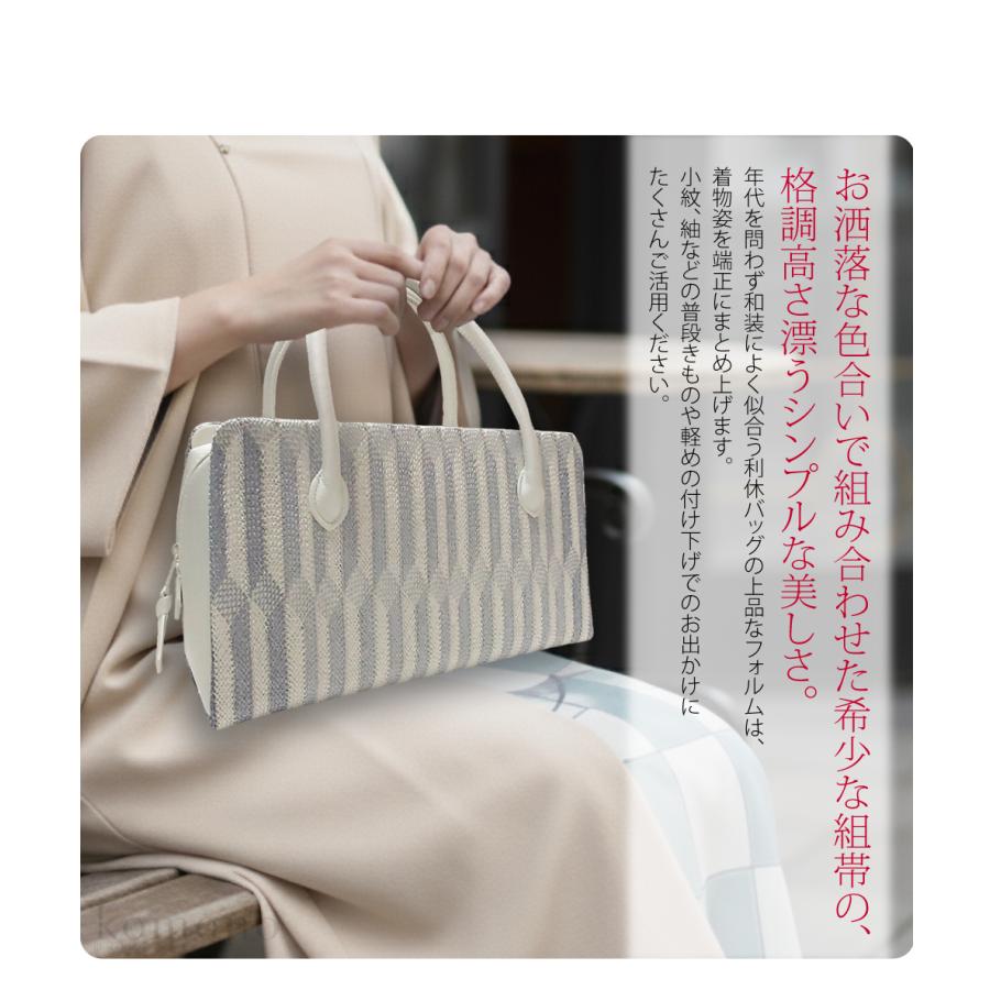 なごみや 和装バッグ カジュアル 通年用 日本製 WASOUL 正絹 利休