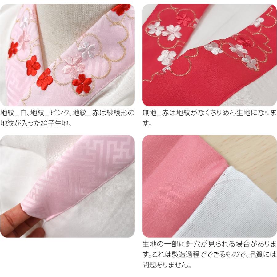 なごみや 七五三 着付け小物セット 袷用 3歳 女の子 半衿付き肌着