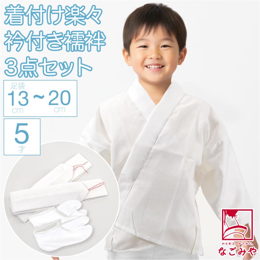 [123456]七五三　五歳　男の子上下セット　小物付き 123456]七五三 五歳 男の子上下セット 小物付き 123456]七五三 五歳