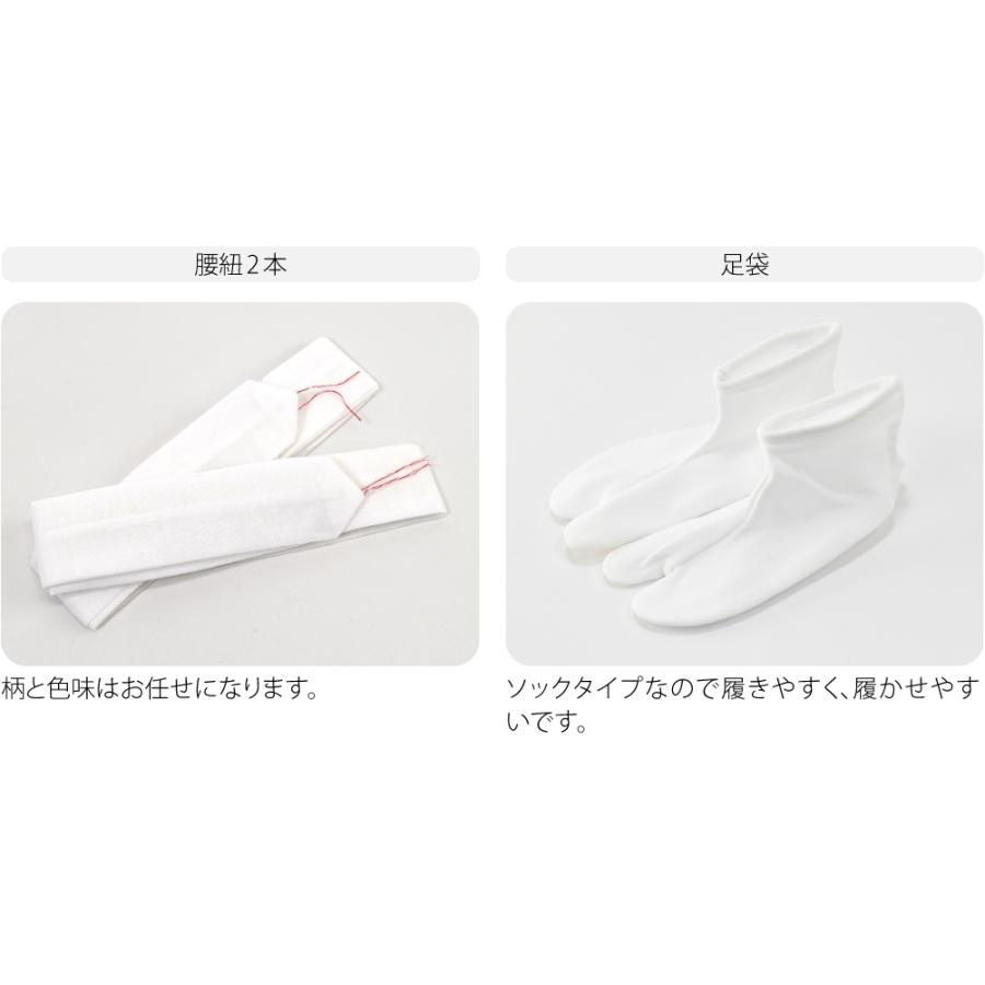 なごみや 七五三 着付け小物セット 通年用 日本製 5歳 男の子 うそつき