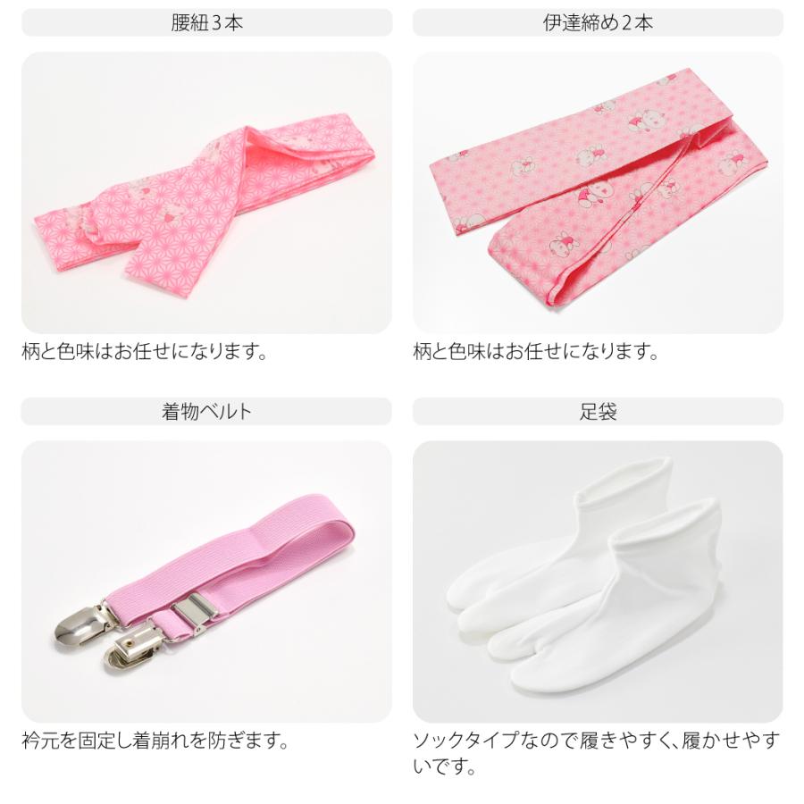 なごみや 爆買 七五三 着付け小物セット 袷用 7歳 女の子 半衿付き肌着