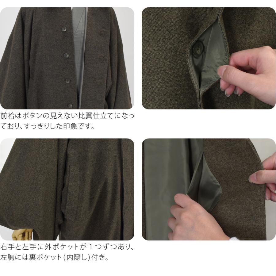 なごみや 着物 コート 和装 防寒 冬用 日本製 WASOUL ウール混
