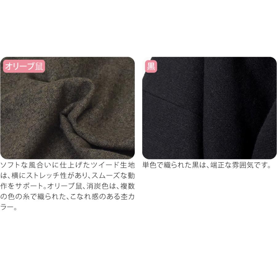 なごみや 着物 コート 和装 防寒用 冬用 日本製 WASOUL ウール混