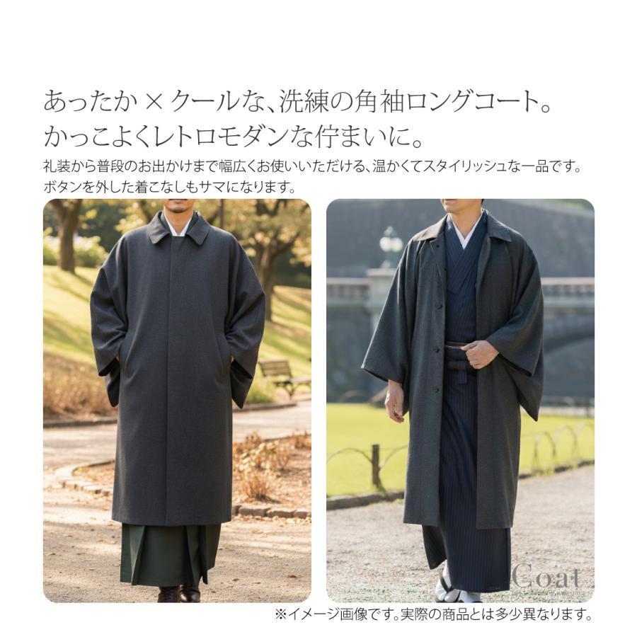 なごみや 爆買 着物 コート 和装 防寒 冬用 日本製 WASOUL ウール混