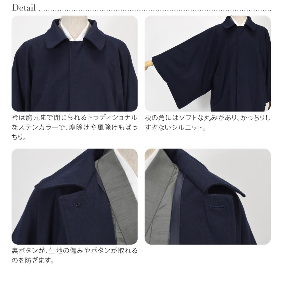 なごみや 着物 コート 和装 防寒 冬用 日本製 ウール混 角袖コート