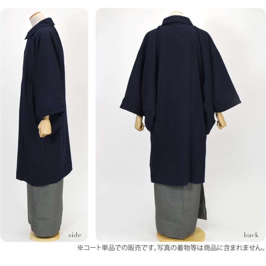 なごみや 着物 コート 和装 防寒 冬用 日本製 ウール混 角袖コート