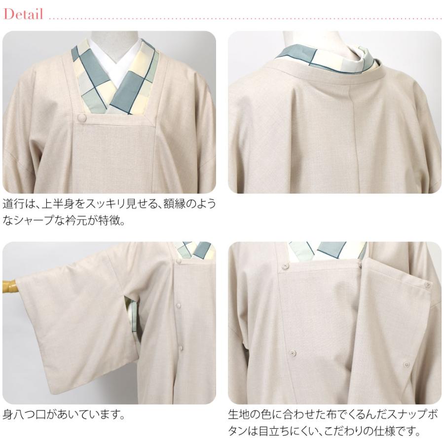 着物 コート 和装 日本製 [なごみや] ウール混 ツイード ストレッチ