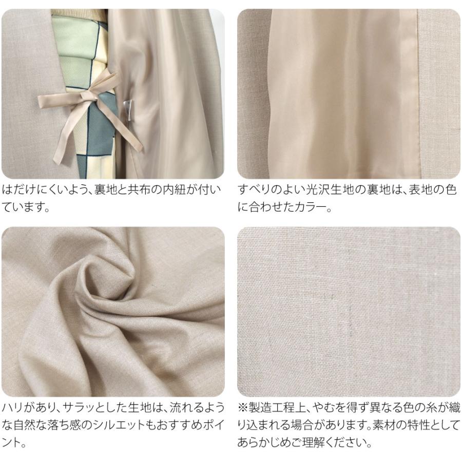 なごみや 着物 コート 和装 防寒 冬用 日本製 ウール混 道行コート