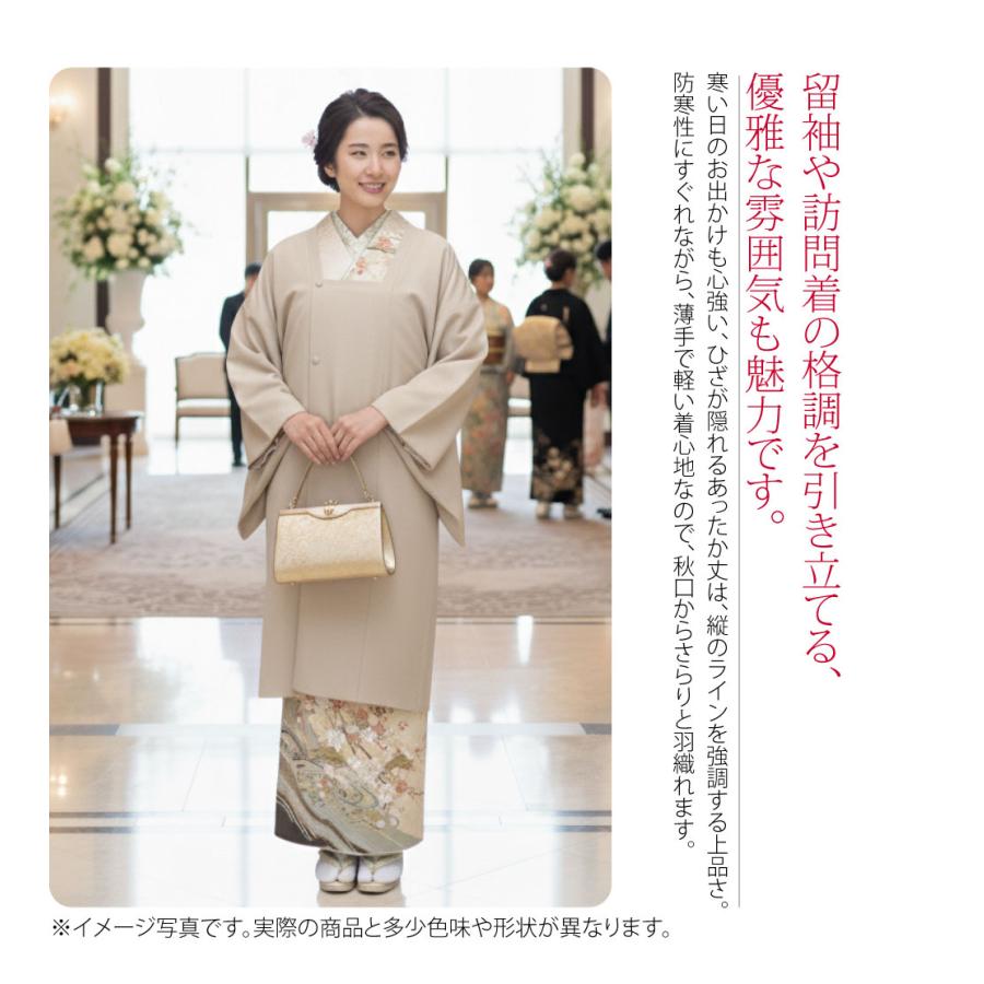 なごみや 着物 コート 和装 防寒 冬用 日本製 WASOUL ウール混 道行