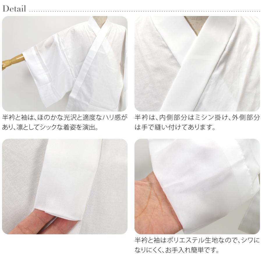 半襦袢・襦袢セット Mサイズ 居敷あて付き なごみや 半襦袢 うそつき 襦袢 袷用 日本製 あづま姿 紳士用 半襦袢