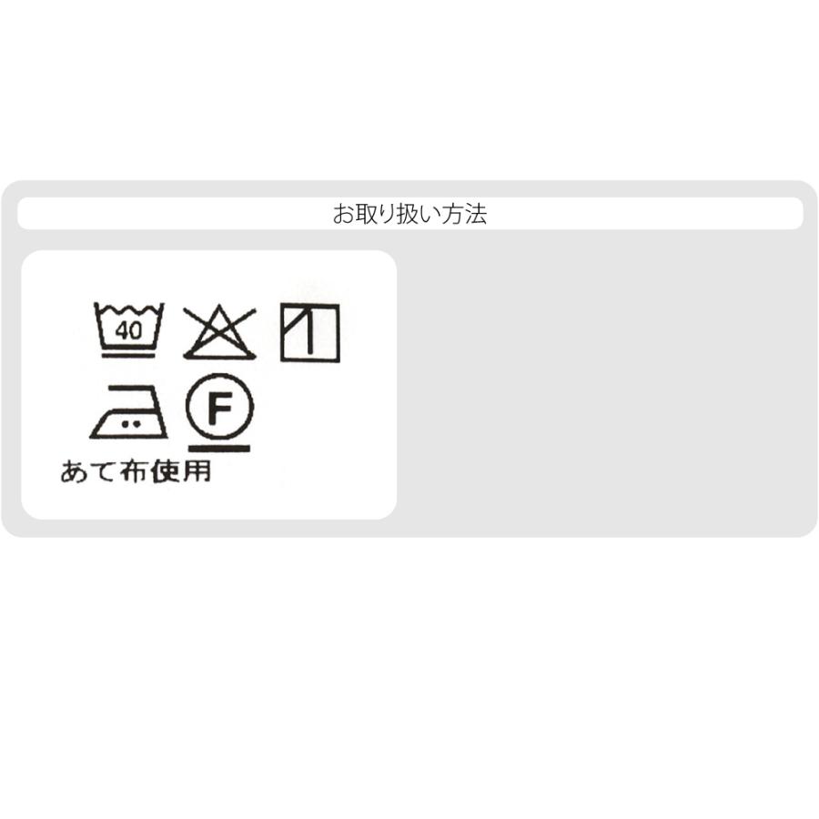 なごみや 半襦袢 うそつき 襦袢 袷用 日本製 あづま姿 紳士用 半襦袢