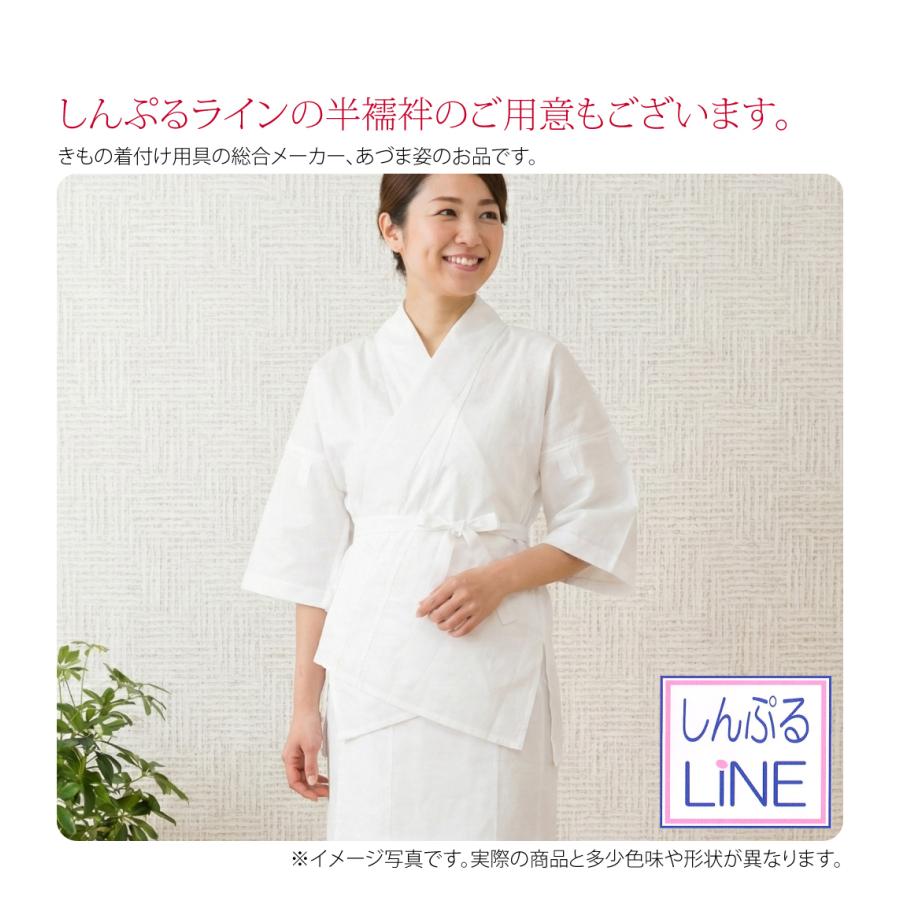 なごみや 肌襦袢 裾よけ セット 通年用 日本製 あづま姿 しんぷるLINE
