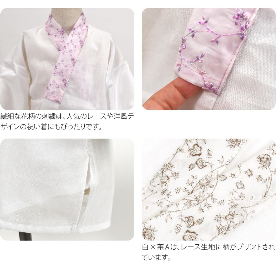 なごみや 爆買 七五三 肌襦袢 裾よけ セット 通年用 日本製 WASOUL