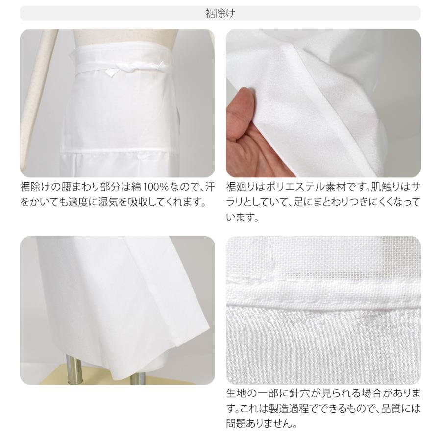 なごみや 七五三 肌襦袢 裾よけ セット 通年用 日本製 WASOUL 女の子