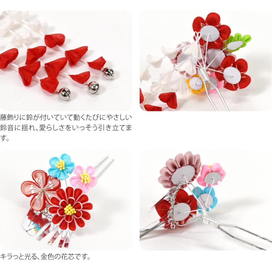 なごみや 七五三 髪飾り 7歳 通年用 日本製 勝山 かんざし 3点セット