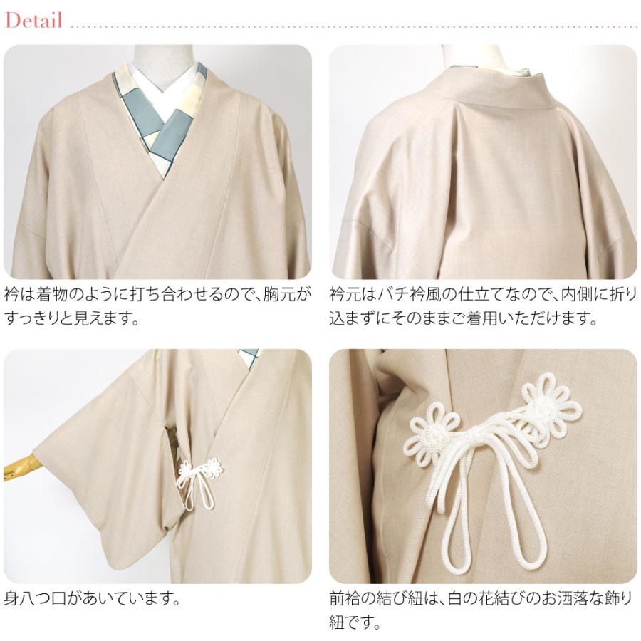 なごみや 着物 コート 和装 防寒 冬用 日本製 ウール混 道中着 御所