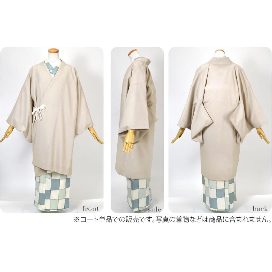 なごみや 爆買 着物 コート 和装 防寒 冬用 日本製 WASOUL ウール混