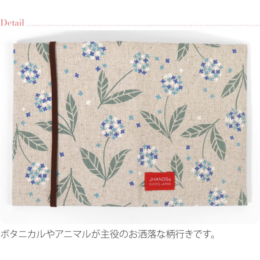なごみや 和柄 お薬手帳 ケース 通年用 日本製 JHANDS お薬手帳 カード