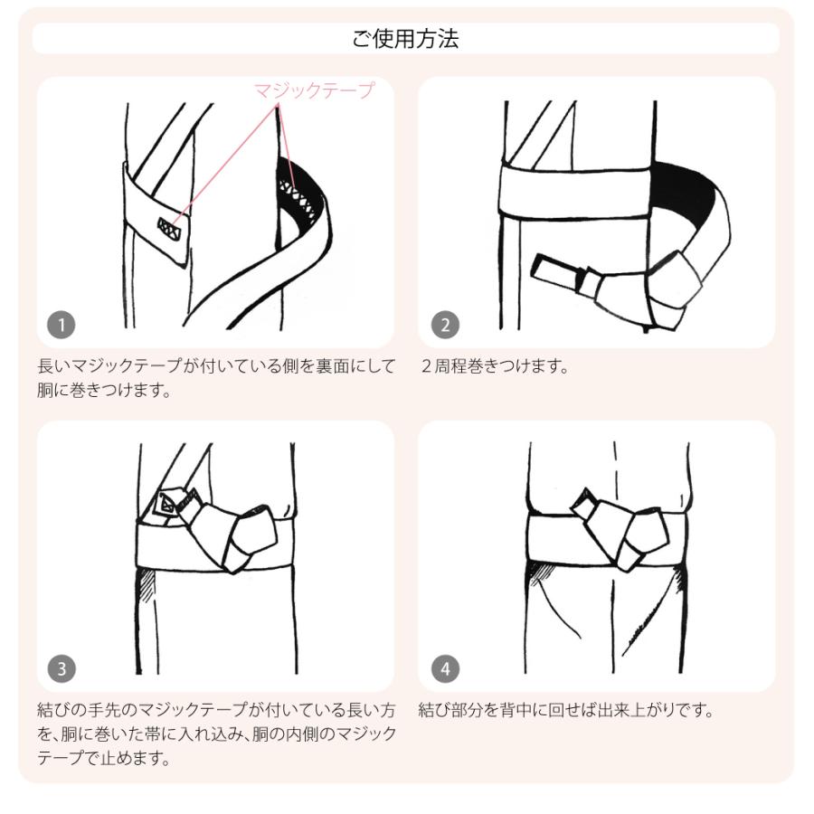 なごみや ワンタッチ 帯 通年用 日本製 男物 角帯 簡単 ワンタッチ式