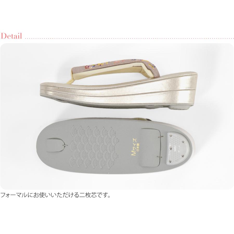 なごみや フォーマル 草履 痛くない 通年用 日本製 WASOUL 岡重 草履
