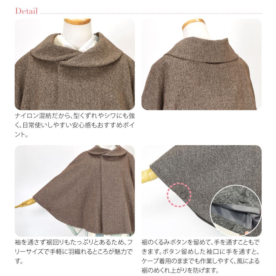 着物 マント コート 防寒 冬用 日本製 なごみや ツイード 丸衿 ショート丈 ケープ 和装 洋装 ポンチョ アウター 毛皮 おしゃれ 大人 レディース 女性 10024956 なごみや 着物 マント コート 防寒 冬用 日本製 ツイード 丸衿