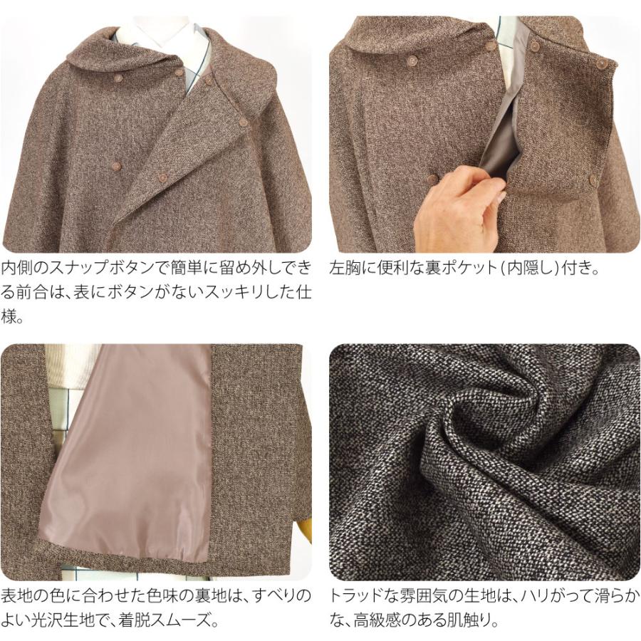 なごみや 着物 マント コート 防寒 冬用 日本製 ツイード 丸衿