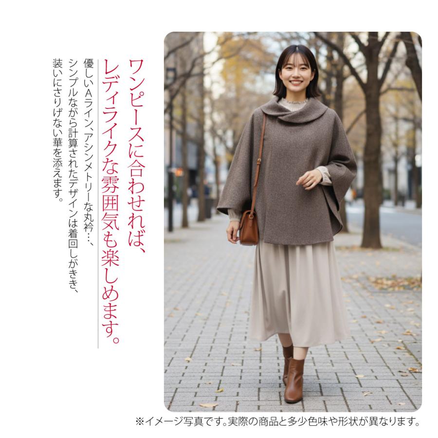 なごみや 着物 マント コート 防寒 冬用 日本製 ツイード 丸衿