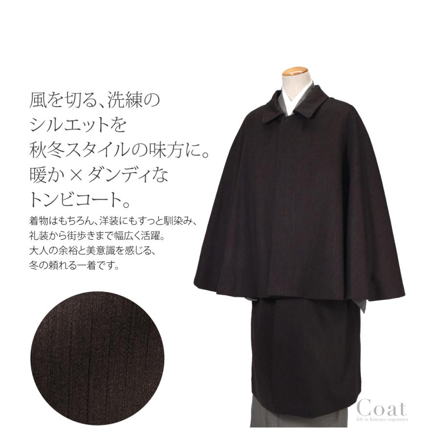 なごみや 爆買 着物 コート 和装 防寒 冬用 日本製 WASOUL シャドー