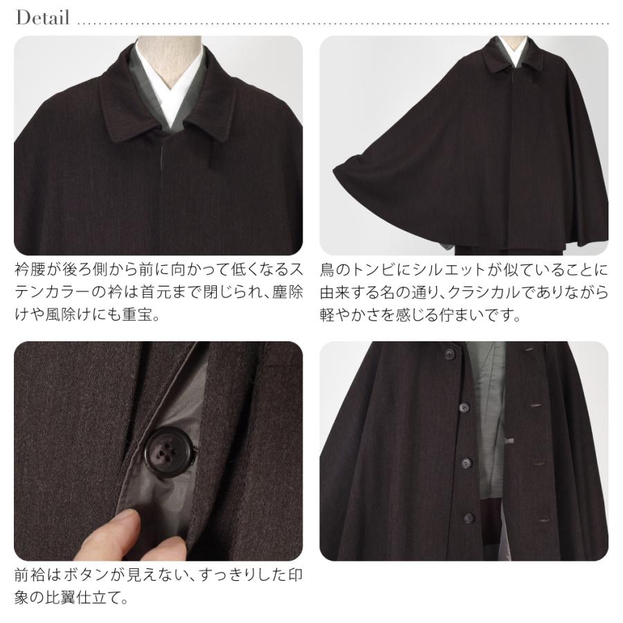なごみや 着物 コート 和装 防寒 冬用 日本製 WASOUL シャドー