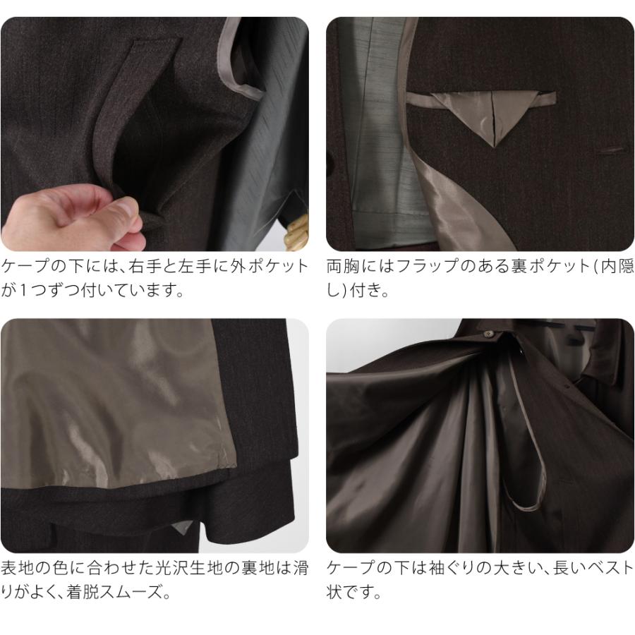 なごみや 爆買 着物 コート 和装 防寒 冬用 日本製 WASOUL シャドー