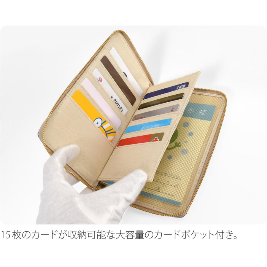 なごみや 和柄 お薬手帳 ケース 通年用 日本製 浅草文庫 お薬手帳