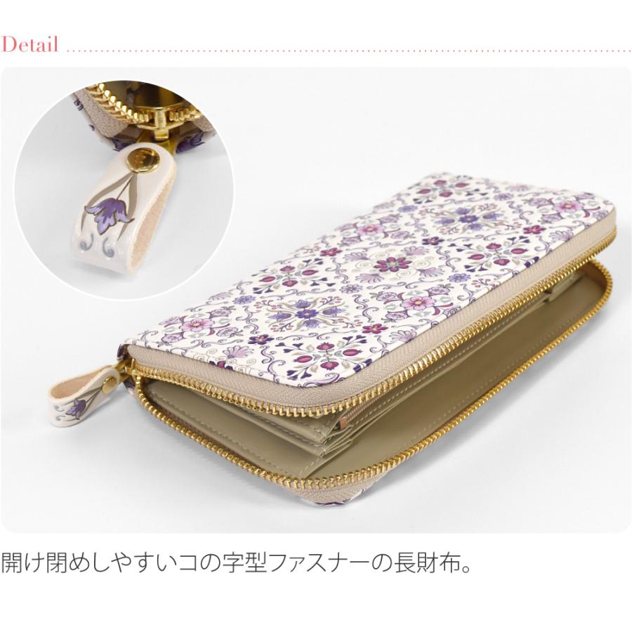 なごみや 和柄 財布 札入れ 通年用 日本製 浅草文庫 ラウンド長財布