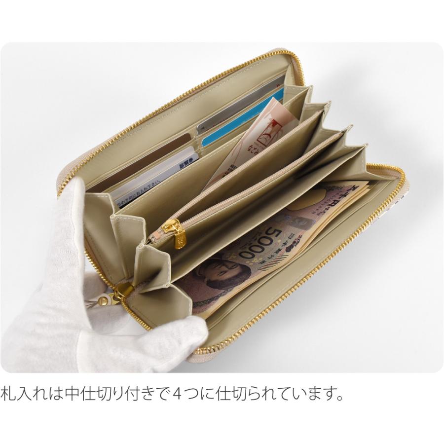なごみや 和柄 財布 札入れ 通年用 日本製 浅草文庫 ラウンド長財布