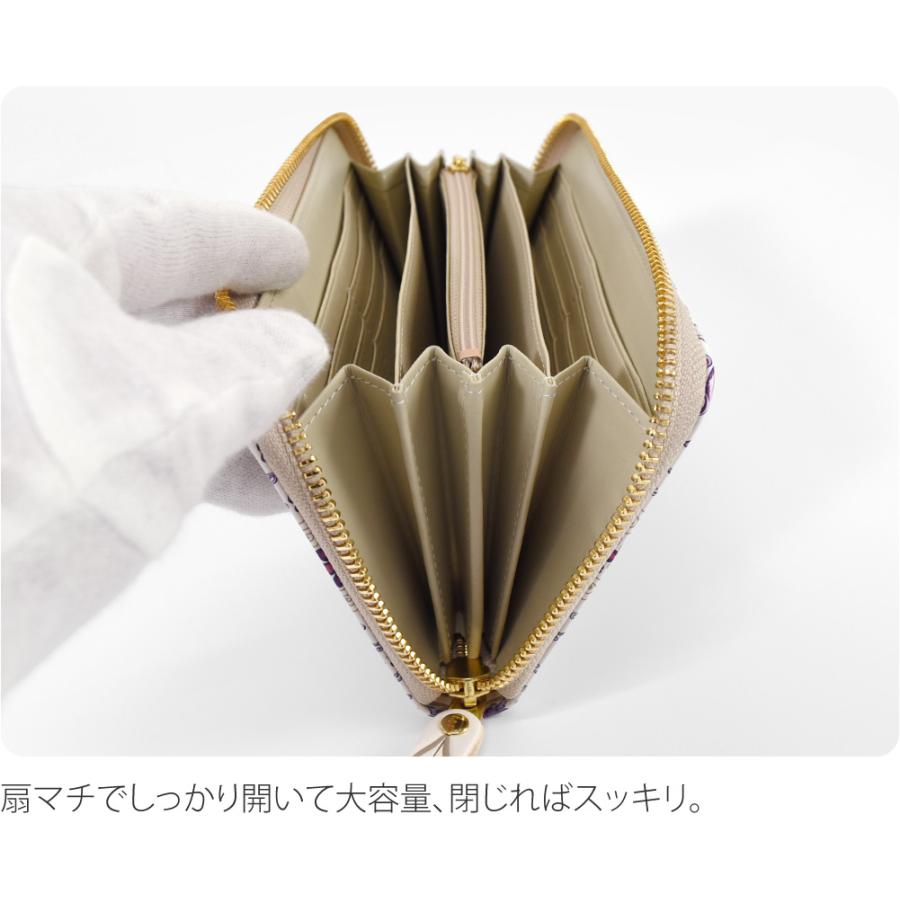 なごみや 和柄 財布 札入れ 通年用 日本製 浅草文庫 ラウンド長財布