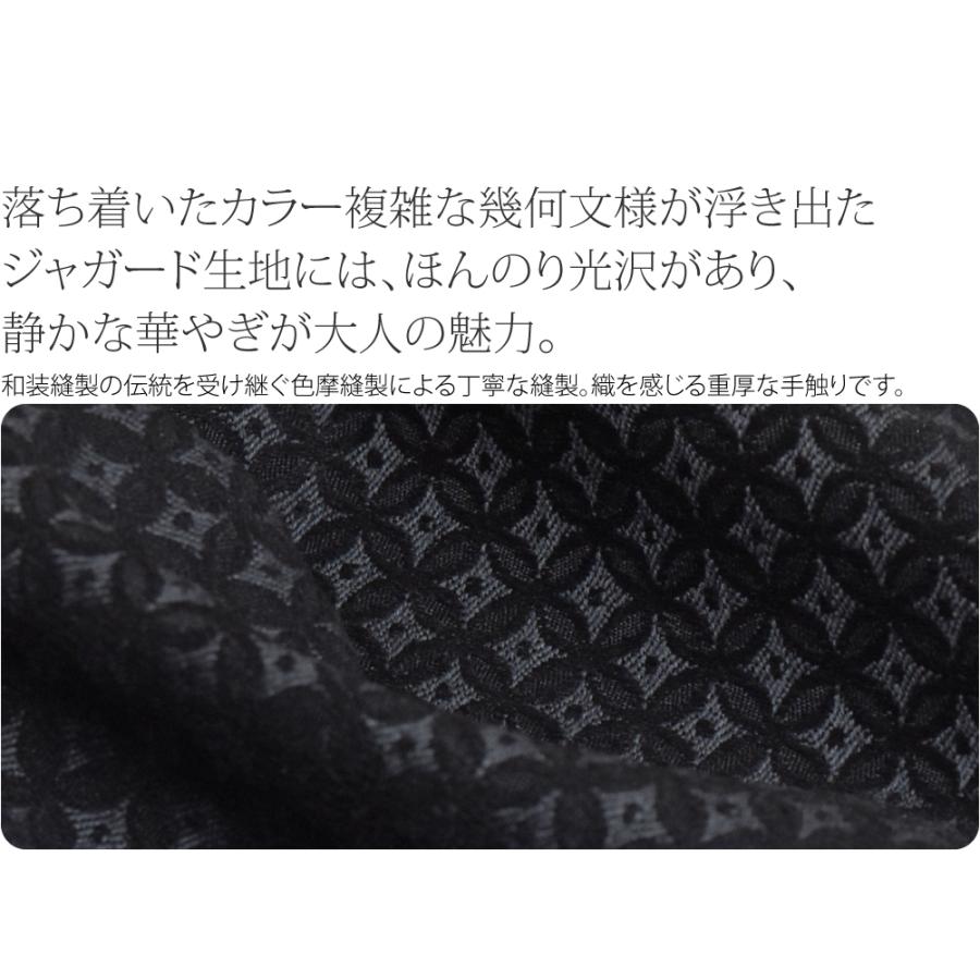 なごみや 着物 コート 和装 防寒 冬用 日本製 ウール混 二重廻しコート