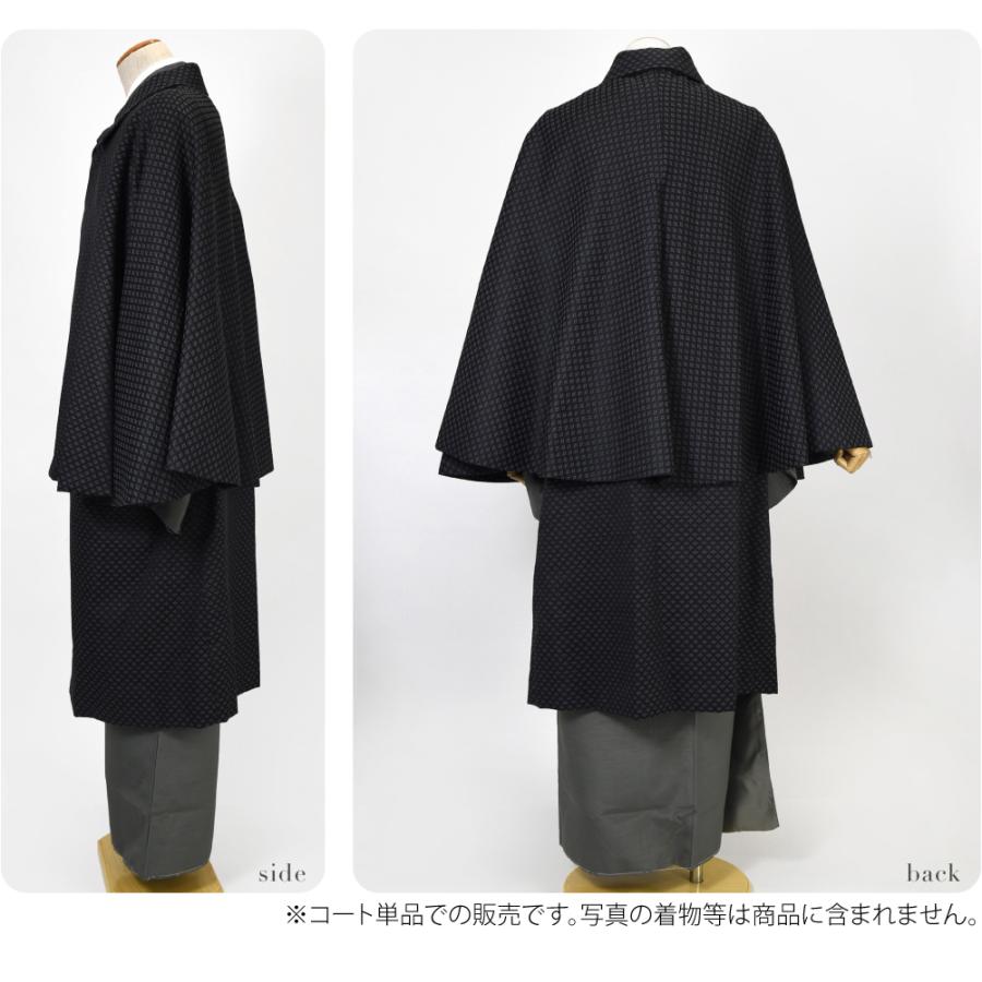 なごみや 着物 コート 和装 防寒 冬用 日本製 ウール混 二重廻しコート