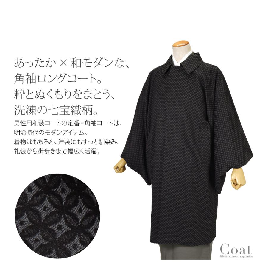 花柄　ジャケットコート　秋冬　春夏　M〜L 黒　長袖　和装　着物　レトロ　ボレロ 楽天市場】花柄（テイスト（ファッション）レトロ）（コート