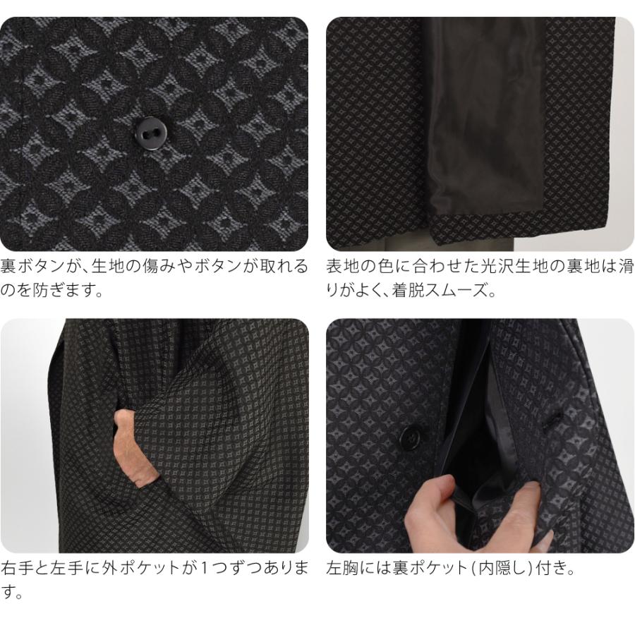 なごみや 着物 コート 和装 防寒 冬用 日本製 ウール混 角袖コート