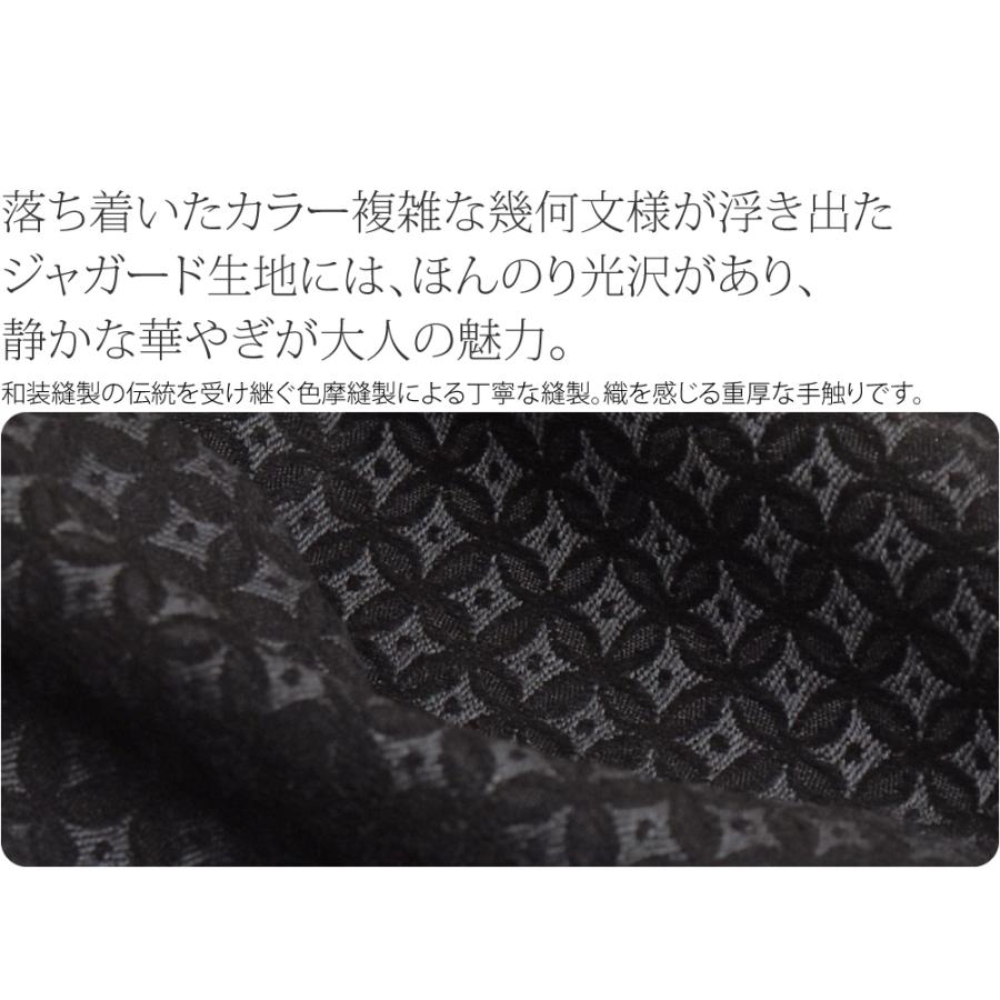 なごみや 着物 コート 和装 防寒 冬用 日本製 ウール混 角袖コート