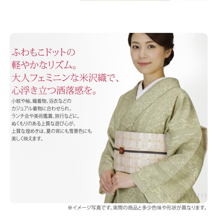 なごみや 半幅帯 正絹 和紙 通年用 日本製 宝来屋 米沢織 四寸 単帯