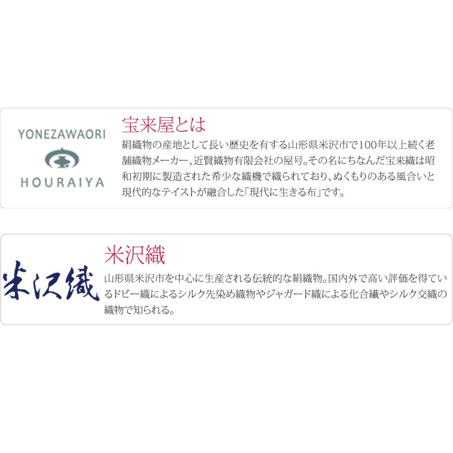 爆買 半幅帯 正絹 和紙 通年用 日本製 宝来屋 米沢織 四寸 単帯 スパーク 長尺 半巾帯 細帯 小紋 紬 浴衣 帯 だけ レディースの画像