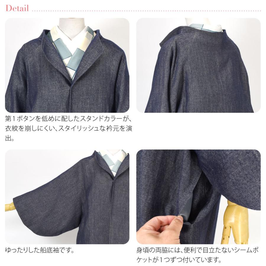 着物 コート 和装 防寒 冬用 日本製 なごみや 尾州織 デニム風 ウール混 スタンドカラー コート 塵除け 立て衿 洋装兼用 仕立て上がり おしゃれ 大人 レディース 女性 10024966 なごみや 着物 コート 和装 防寒 冬用 日本製 尾州織 デニム風 ウール