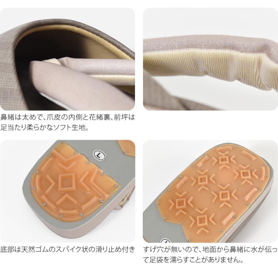 なごみや 防寒草履 防寒 冬用 日本製 紗織 男物 縞柄 防寒履き 滑り