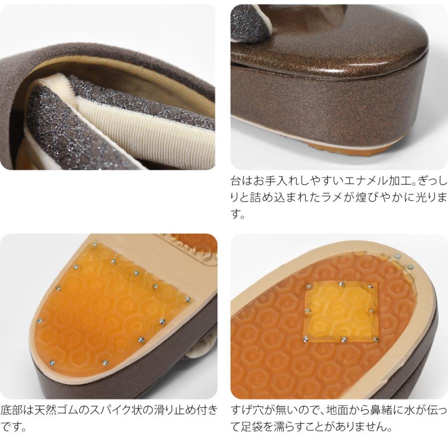 なごみや 防寒草履 防寒 冬用 日本製 紗織 スエード レース 防寒履き