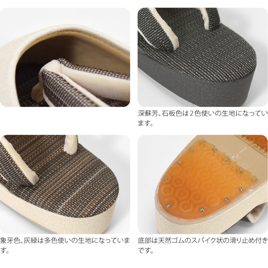 防寒草履 防寒 冬用 日本製 紗織 ホースヘアー 防寒履き 滑り止め底 布地 爪皮付 雪 つま先 寒さ対策 和装 履物 おしゃれ 大人 レディース 女性 10024972 なごみや 防寒草履 防寒 冬用 日本製 紗織 ホースヘアー 防寒履き 滑り
